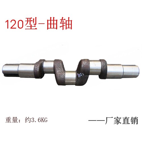 三缸柱塞泵曲轴农用打药机园林