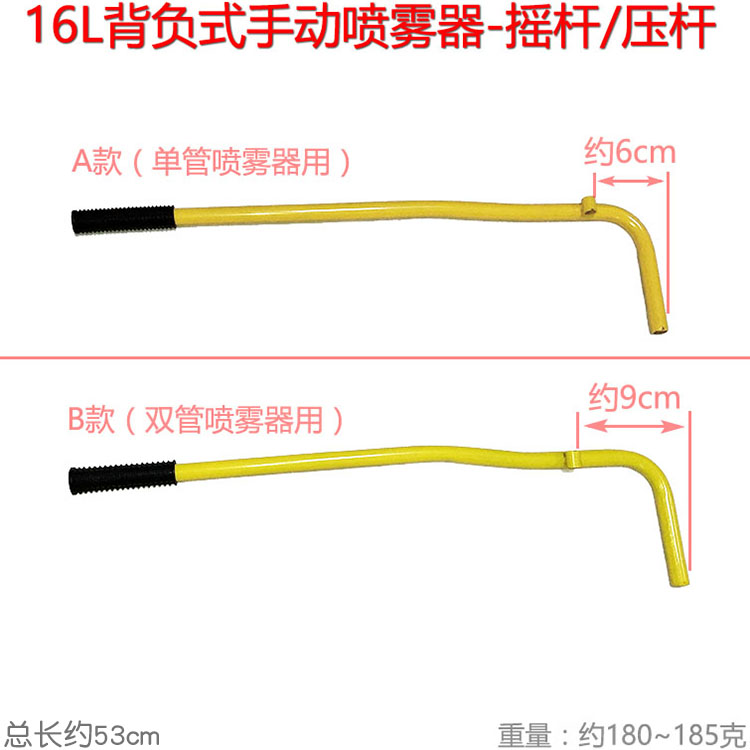 农用园林背负式手动打药机喷雾器