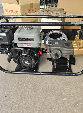 宗申GB225电启动汽油机配OS欧森30C5型泵免黄油喷雾打药机6-7MPA