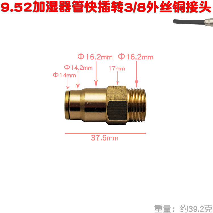 加湿器雾化喷头红宝石陶瓷降温