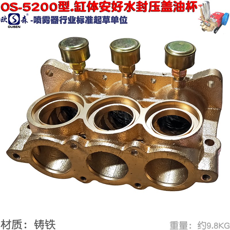 柱塞泵气缸打药机喷雾器欧森5200图片