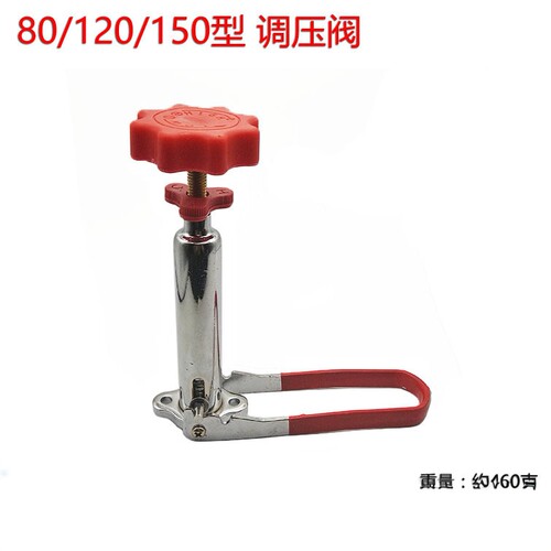 三缸柱塞水泵调压阀农用园林