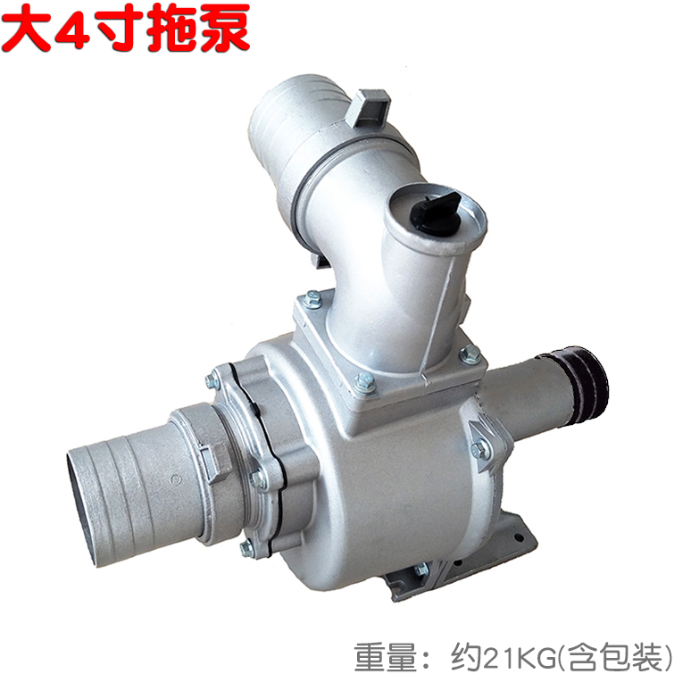 4寸水泵铝拖泵自吸泵农用抽水机