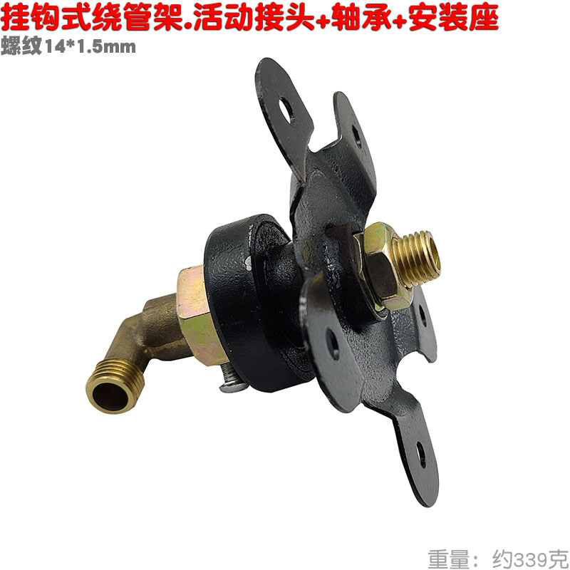带挂钩绕管架收管机旋转活动接头