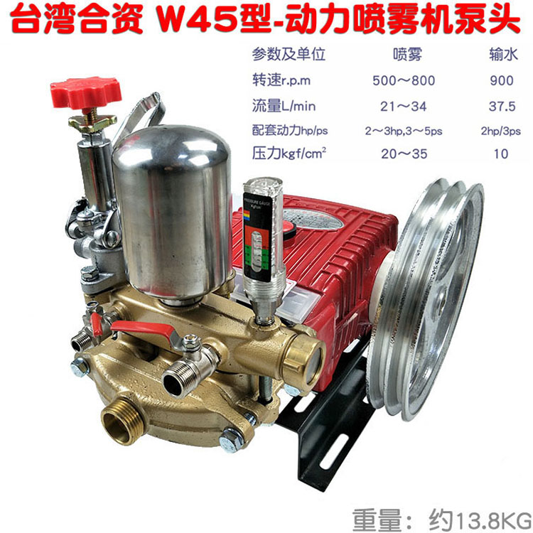 柱塞泵打药机45型农用喷雾高扬程
