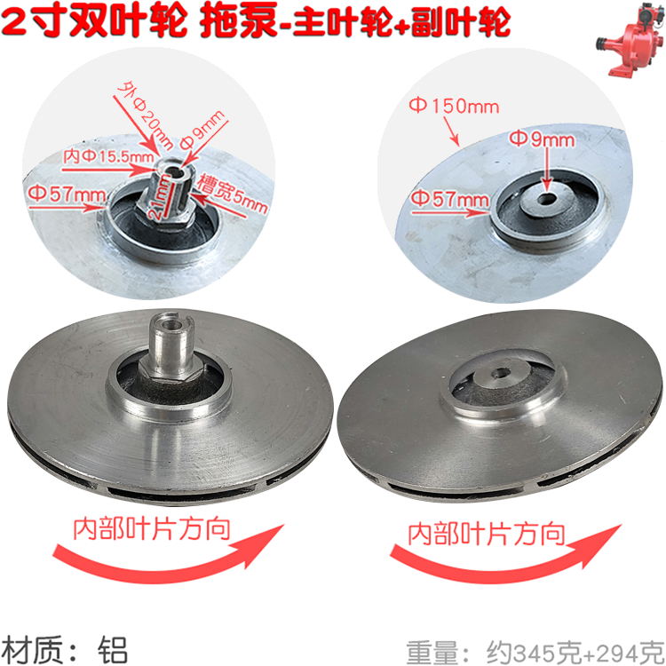 灌溉1寸拖泵高压双叶轮农用抽水