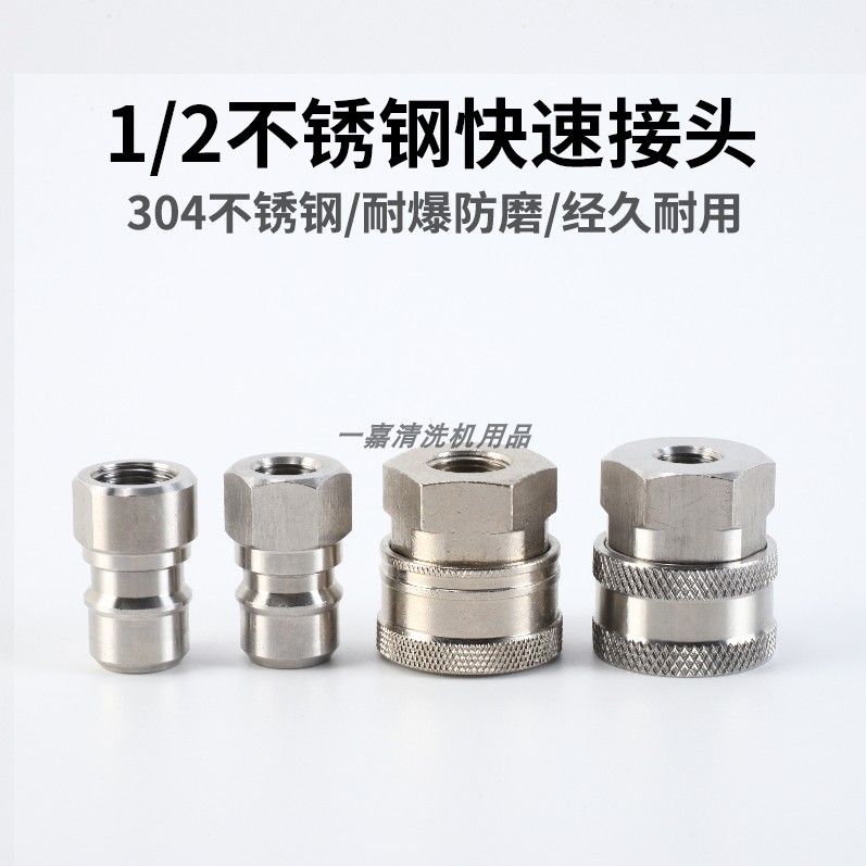 高压水枪SU30高压水枪SU3