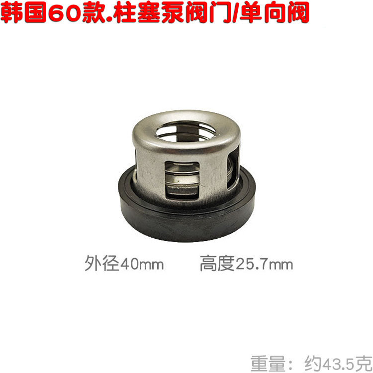 三缸柱塞泵海顺高压泵单向阀门