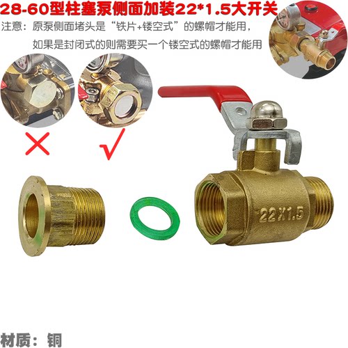 28304560三缸柱塞泵转换球阀