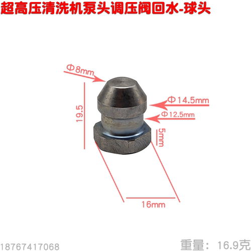 ar泵头调压阀金属清洗机350公斤