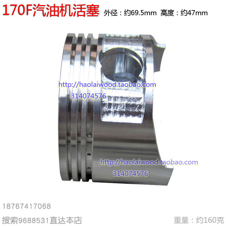 170F型汽油机活塞 GX200 发电机组动力水泵马达零配件 2.8千瓦3KW