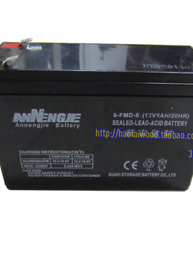 农用园林打药电动喷雾器12V8AH蓄电池 12安电瓶 17A汽油机电启动