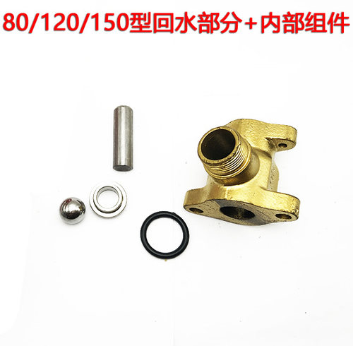 喷雾器三缸柱塞泵农用打药调压阀