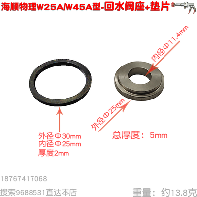 调压阀柱塞泵农用打药机配件喷雾