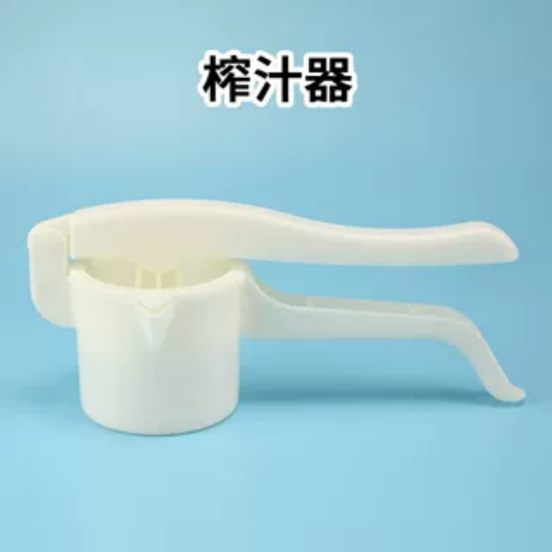手动榨汁器随身行多功能榨汁器