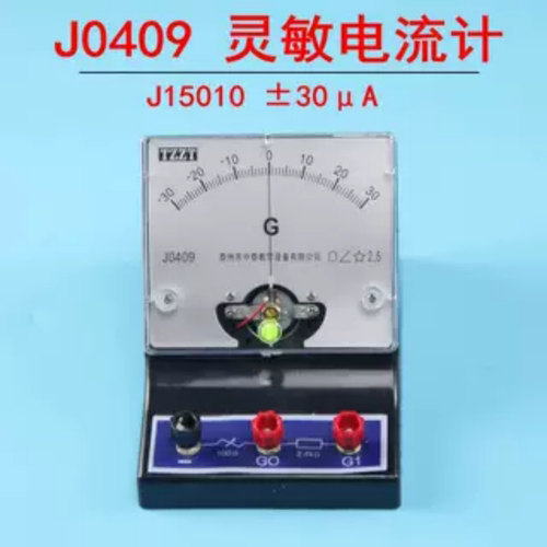 灵敏电流计±30μA检流计电流表