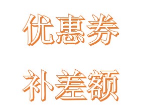 通达信专业版 通达信MPV版 通达信L2 大智慧L2