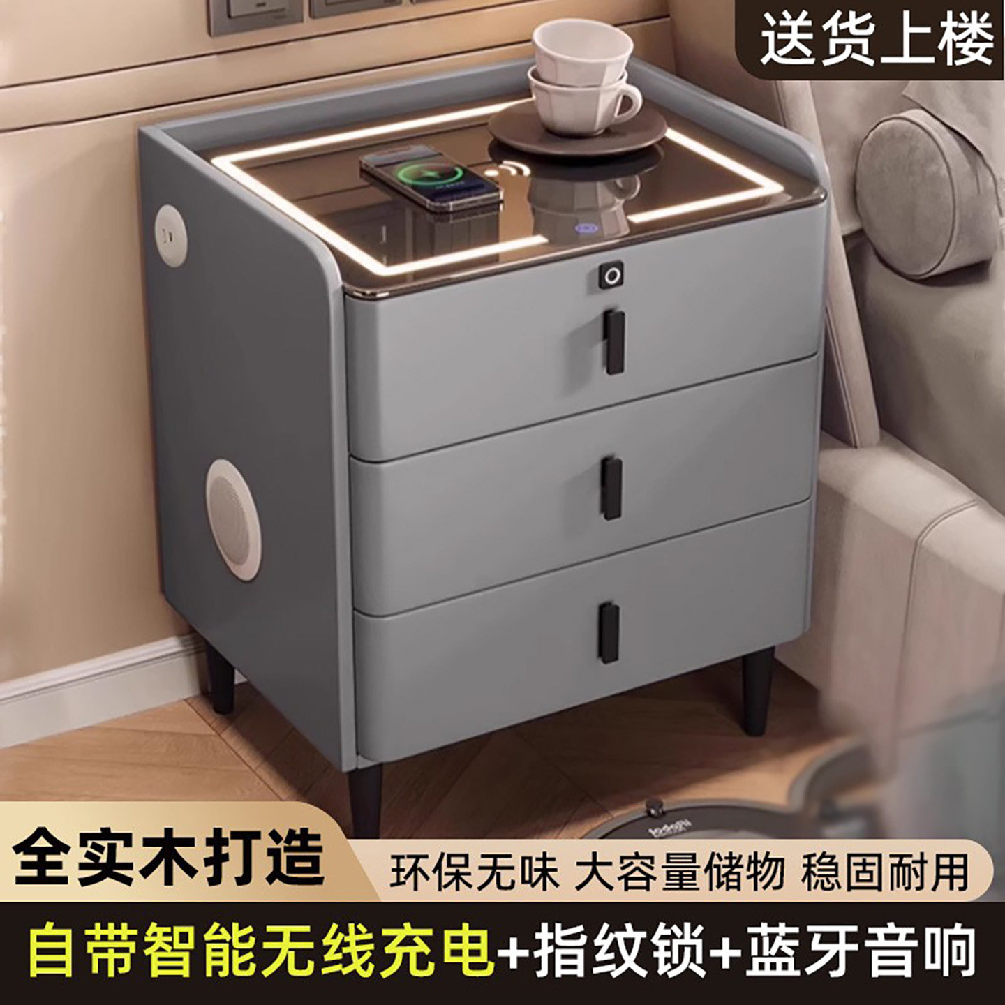 智能实木床头柜小户型卧室意式轻奢简约无线充带多功能智能储物柜