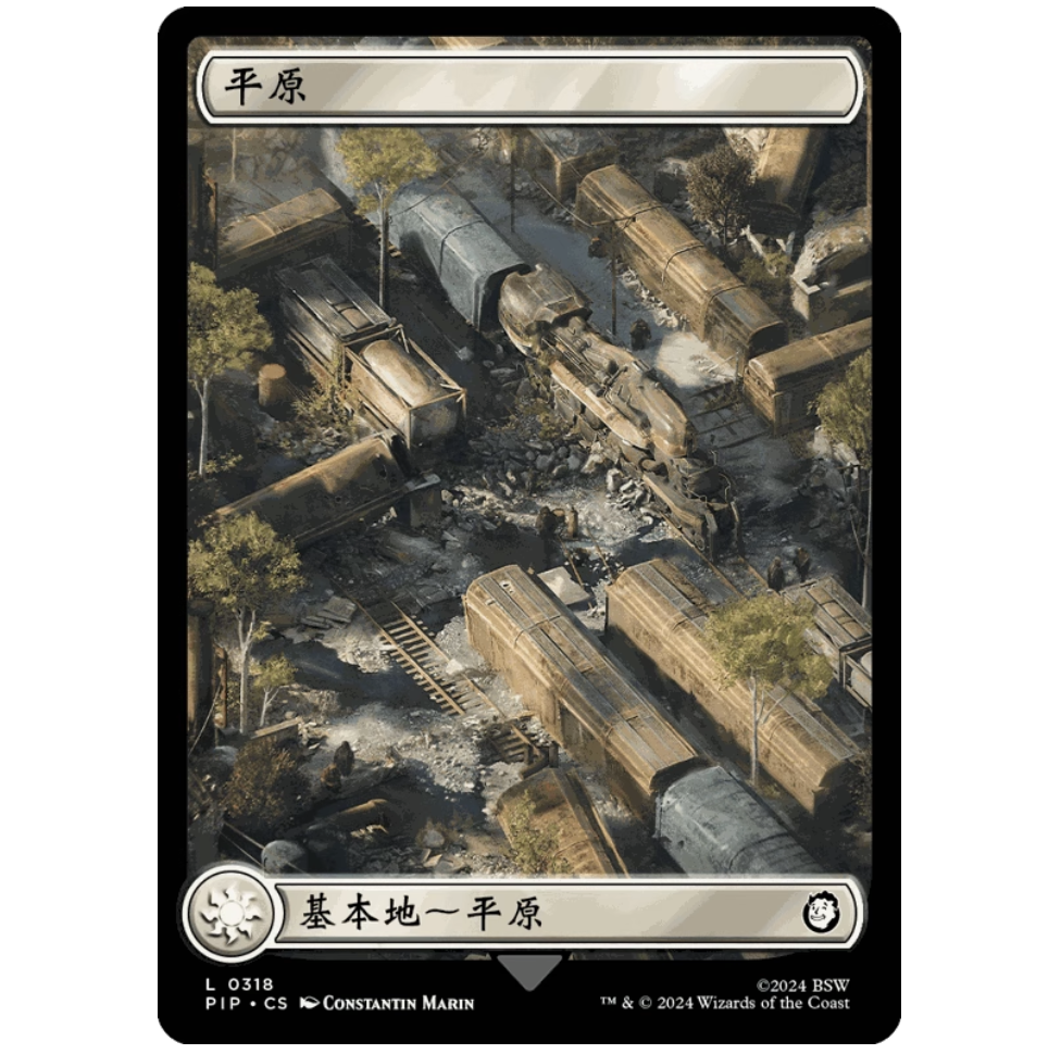 【铃铛卡牌】 万智牌 简中 辐射 PIP 潮涌闪 基本地 平原 846