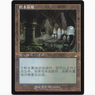 簡中 積水墓地 萬智牌 老框 金 RVR 鈴鐺卡牌 拉尼卡重制版