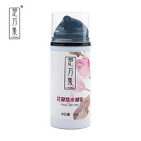 楚方集夏季新品花凝萃水凝乳/清爽保湿低油配方~