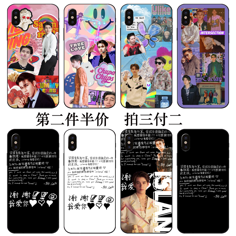 Caelan同款庆怜手机壳适用苹果华为nova7魅族16X8红米note9pro10X