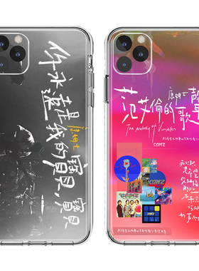 COM’Z同款康姆士乐队手机壳适用苹果12小米10vivoX27u1s6华为p40