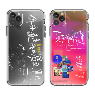 COM’Z同款康姆士乐队手机壳适用苹果12小米10vivoX27u1s6华为p40