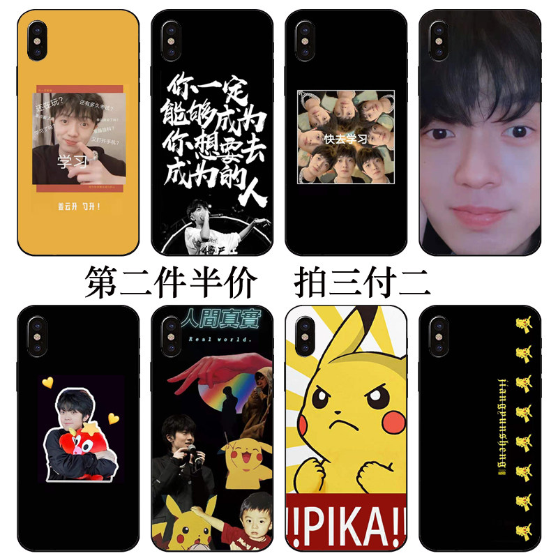 道士僵尸姜云升同款手机壳适用苹果真我realmex7oppoa11vivos9x50