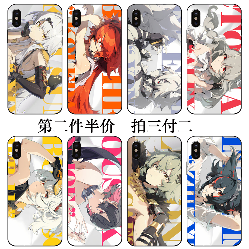 绝区零同款艾莲星见雅手机壳