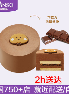 元祖巧克力味法式慕斯小蛋糕125g独立包装甜品下午茶点心多味零食
