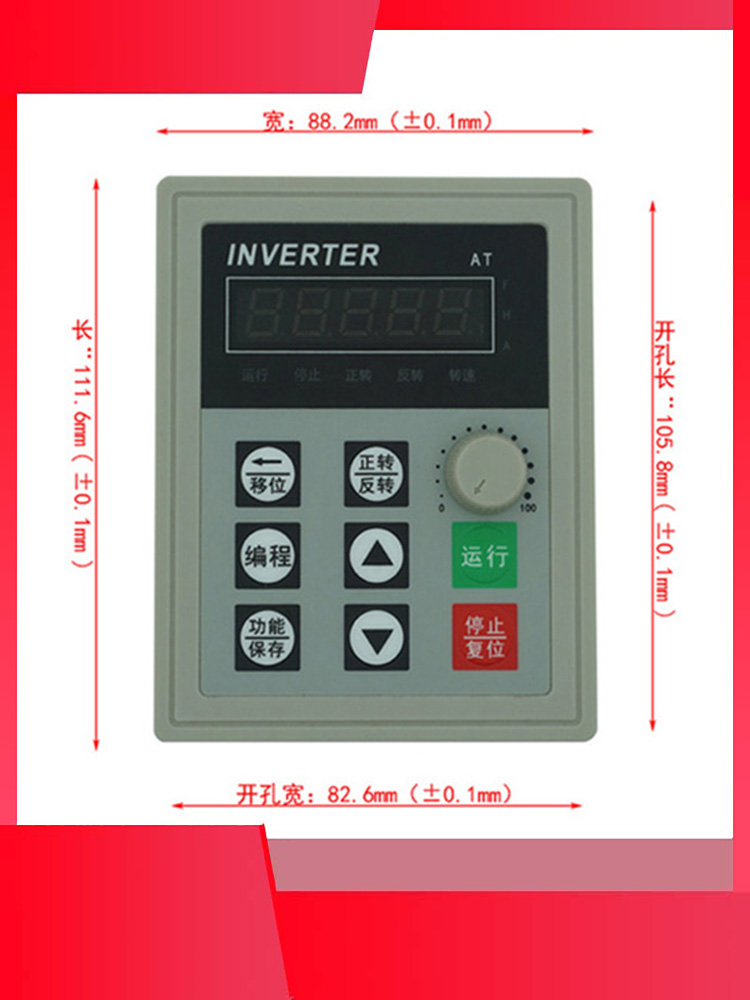 定制变频器控制面板调速器AT3指示台工作面AT1小型AT4旋钮按键AT2