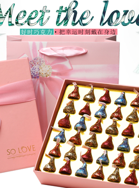 好时巧克力礼盒装喜糖Kisses之吻送男女生日浪漫情人节新年礼物