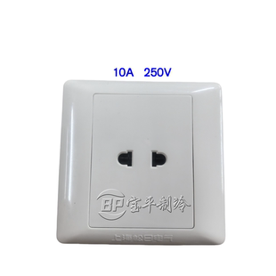 上海松日插座二孔插座2孔插座单二孔插座面板充电桩插座