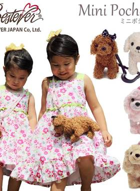 日本正版Bestever泰迪毛绒公仔斜挎包女孩儿童犬玩偶玩具节日礼物