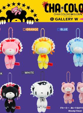 日本正版OST暴力熊Gloomy Bear毛绒公仔彩色书包挂件挂饰玩偶礼物