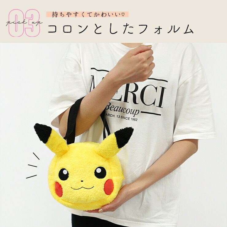 日本正版 2023新款pokemon皮卡丘卡比兽耿鬼宝可梦手提包便当包
