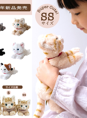 日本2022新品sunlemon猫咪毛绒公仔玩偶柔软创意动物节日礼物膝上