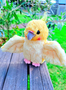 日本sunlemon澳洲黄色鹦鹉蓝鹦鹉毛绒玩具公仔玩偶娃娃女生日礼物