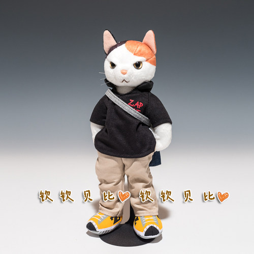 购买zapcat耍酷毛绒玩具小猫咪