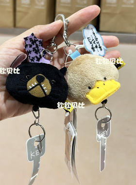 日本正版sunlemon鸭嘴兽小恶魔袋獾毛绒钥匙圈收纳挂件可拉伸伸缩