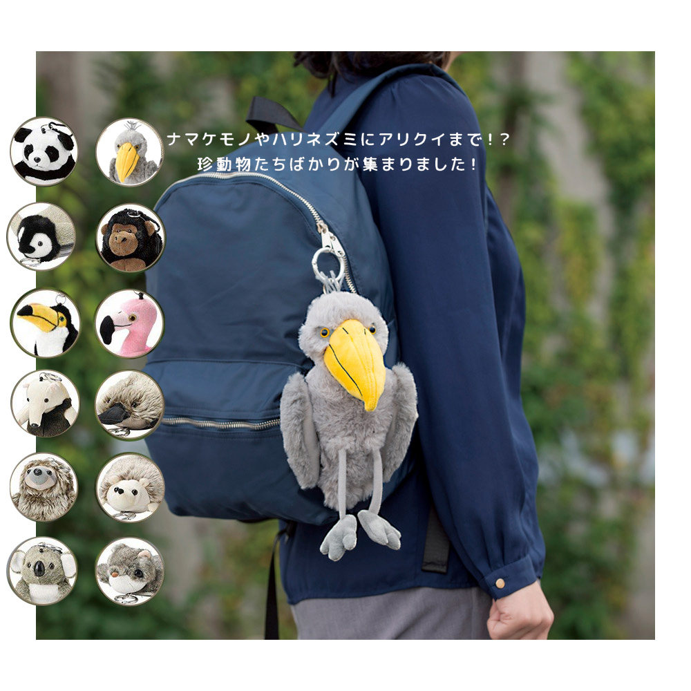 日本正版MOTIF鲸头那须神户动物