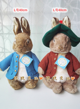 现货日本正版 Peter Rabbit 彼得兔本杰明兔妈妈公仔玩偶毛绒玩具