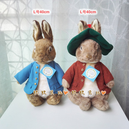 现货包邮日本购买 Peter Rabbit 彼得兔本杰明公仔玩偶毛绒玩具