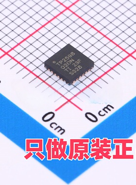 TI全新原装正品芯片VQFN-24  TPS259802ONRGER 丝印TP259802ON