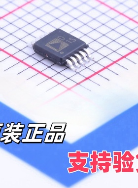 全新ADI原装正品芯片MSOP-10  丝印D1S AD5443YRMZ-REEL7