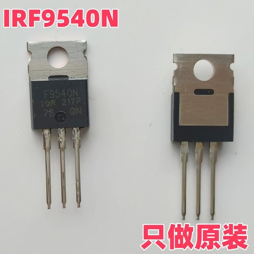 IRF9520N 全新原装进口 墨西哥产地 TO-220
