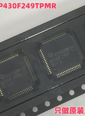 MSP430F249TPMR LQFP-64(10x10) 全新原装德州TI