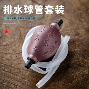 80cm长茶盘排水管带吸水球茶桌茶具下水管硅胶软管茶道配件