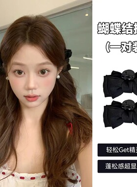 黑色蝴蝶结抓夹2024新款甜美气质小号女侧边前额刘海发夹头饰发饰